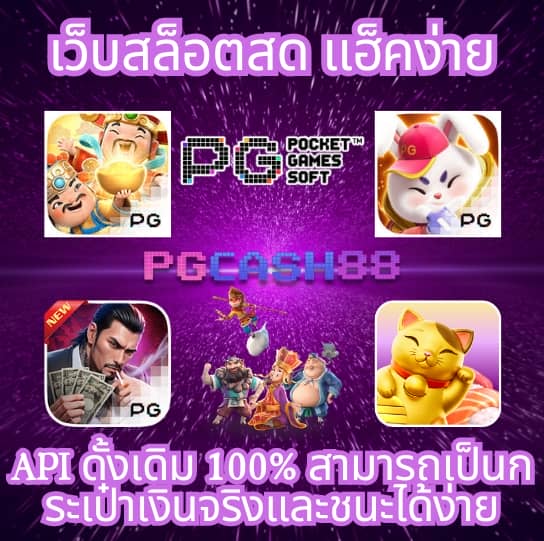 ตรง 998